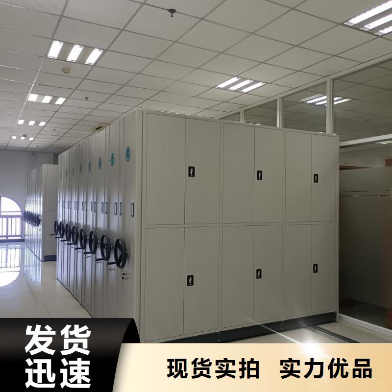 为您服务【泽信】普通密集架