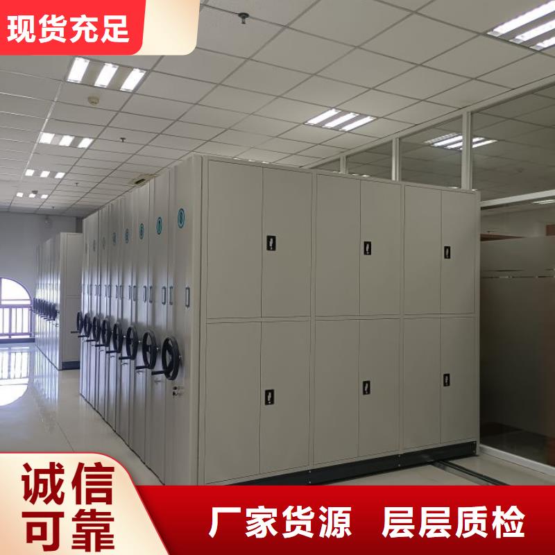 供求信息【泽信】密集文件图纸柜