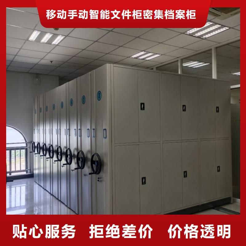 公司地址【泽信】智能控制档案柜