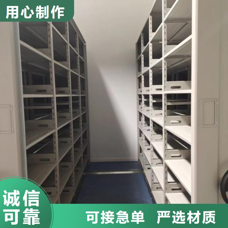 公司报价【鑫康】摇把式密集柜