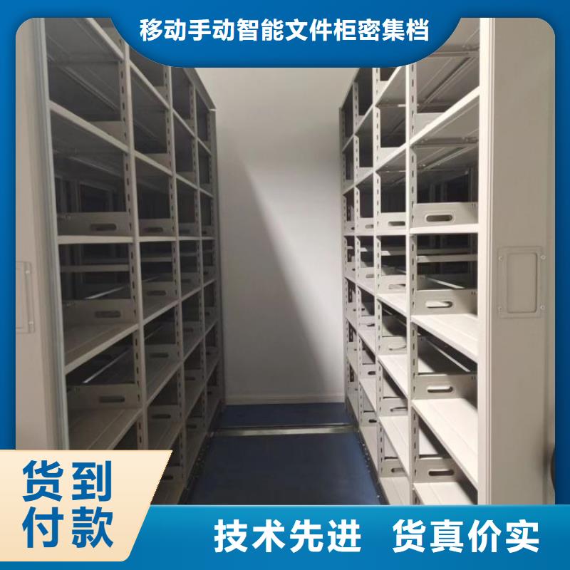 做预算【泽信】橱式手动密集架