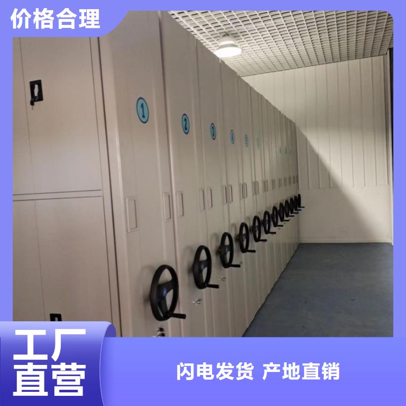 供求信息【泽信】密集文件图纸柜