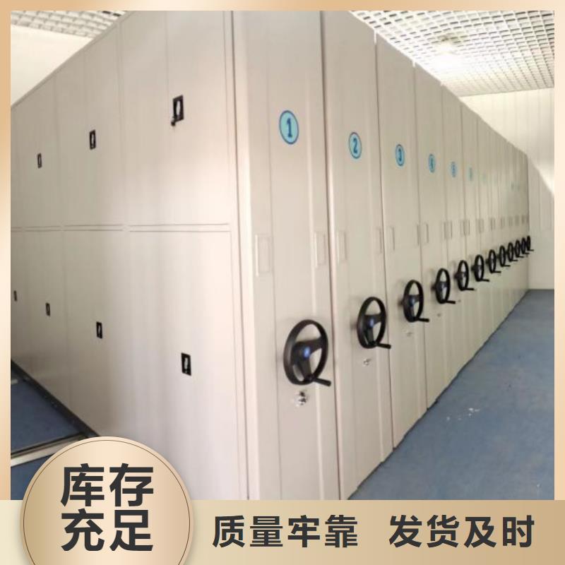 供求信息【泽信】密集文件图纸柜