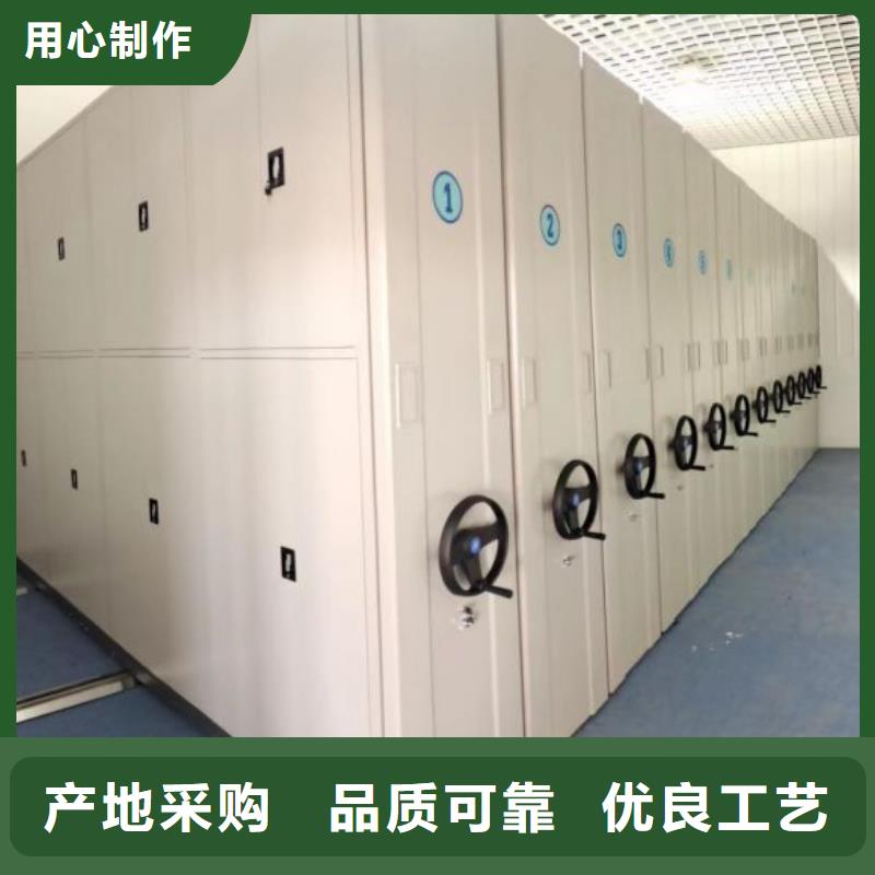 新颖潮流【泽信】综合档案室密集柜