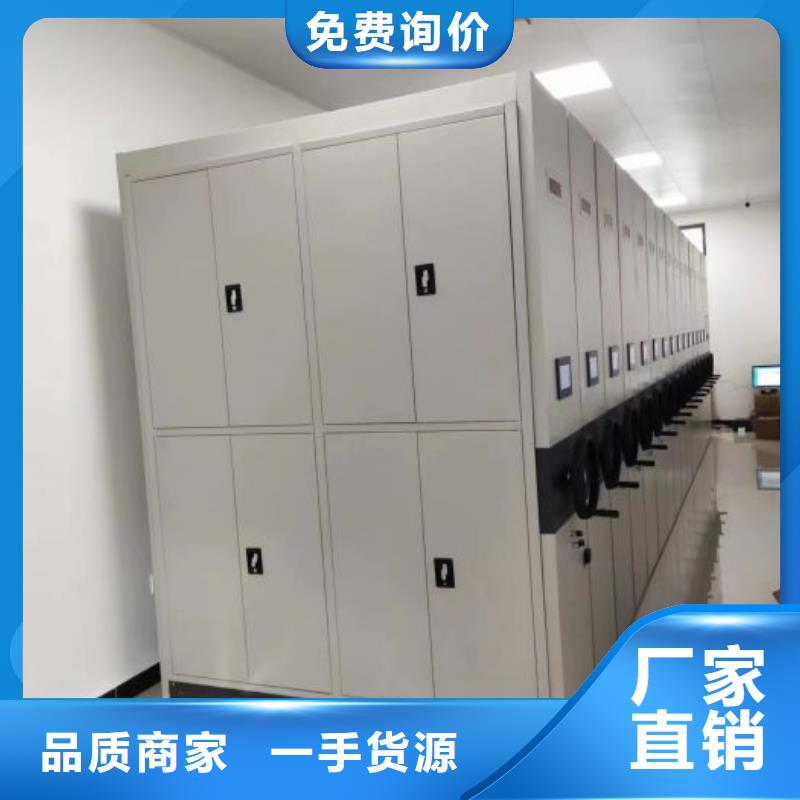 详情咨询【泽信】档案库房密集架