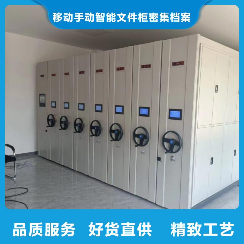 加盟费多少【泽信】移动式密集架
