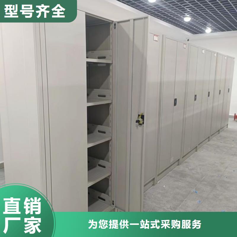 创造致远【泽信】普通密集架