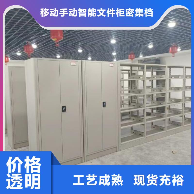 详情咨询【泽信】档案库房密集架
