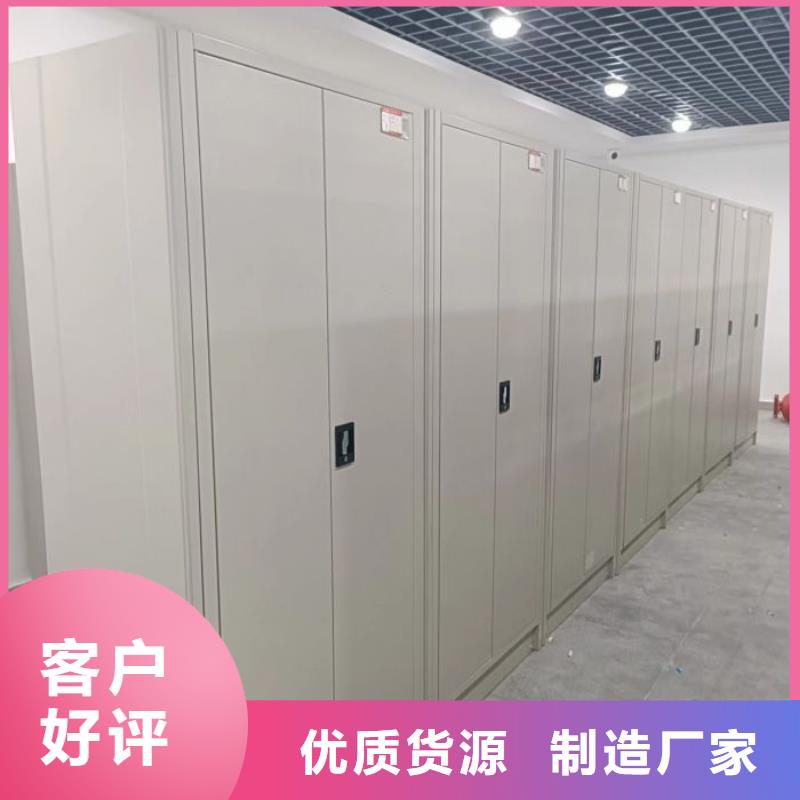 竭诚服务【泽信】儋州市手动型密集柜