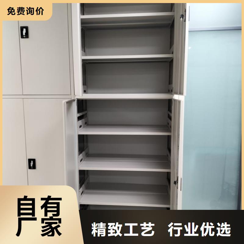 供求网【泽信】资料室密集柜