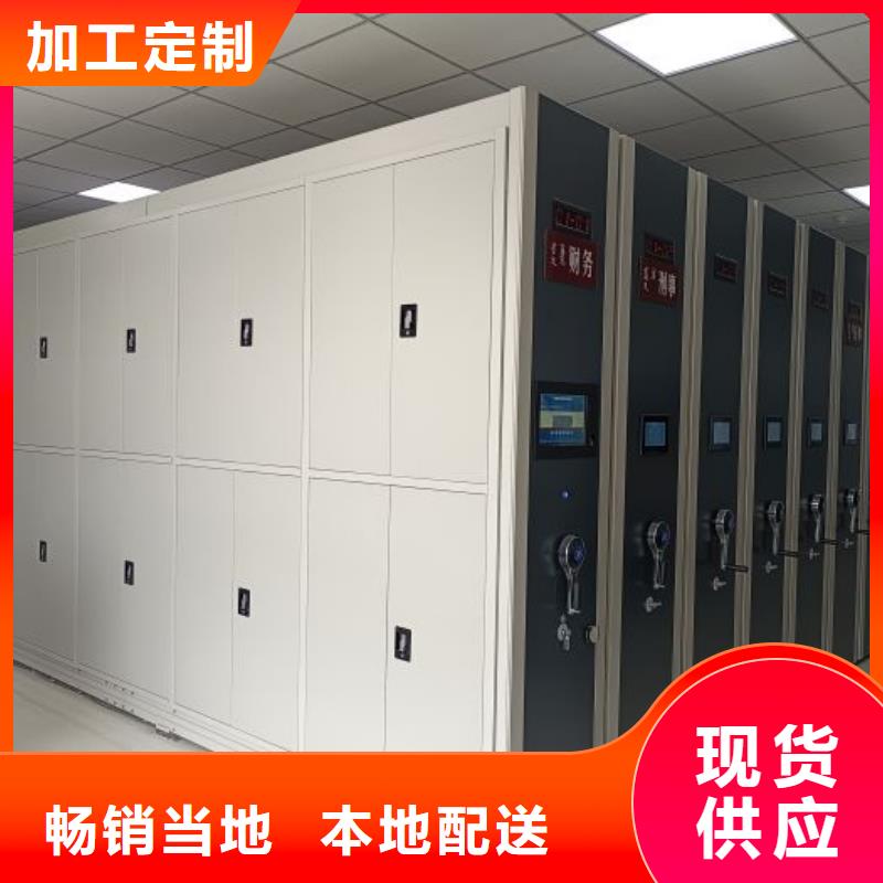 供求信息【泽信】密集文件图纸柜