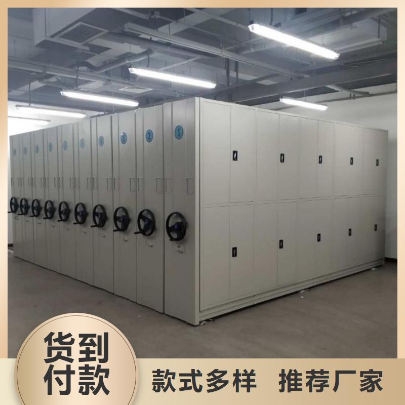 档案管理密集架值得信赖的厂家