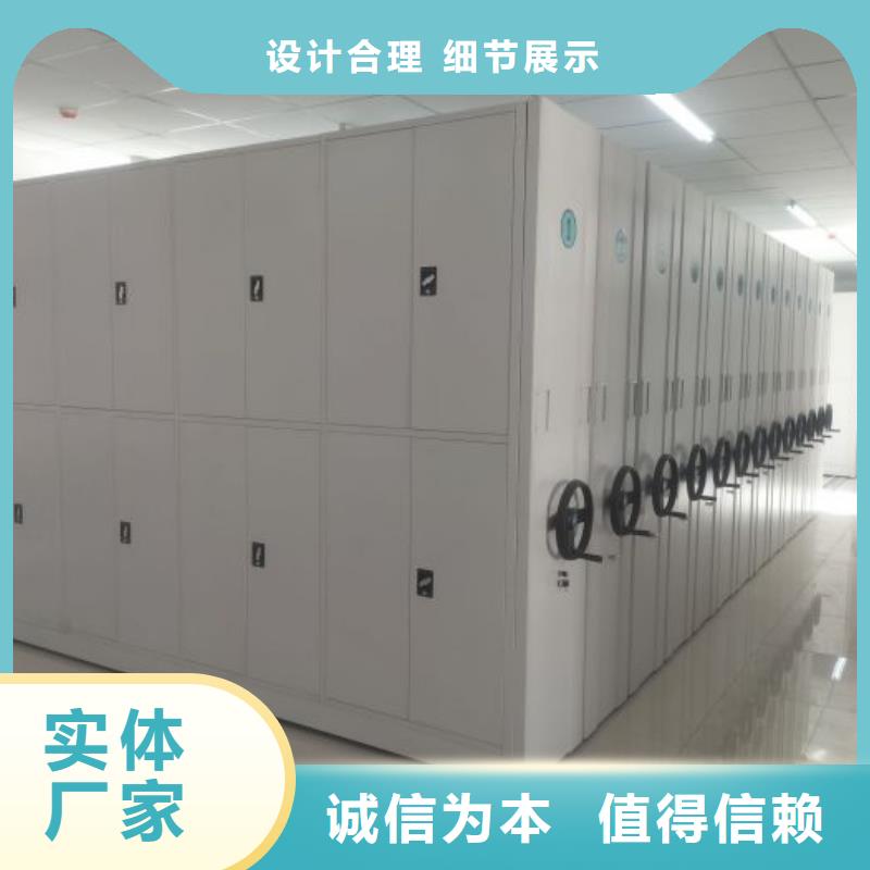 详情咨询【泽信】档案库房密集架
