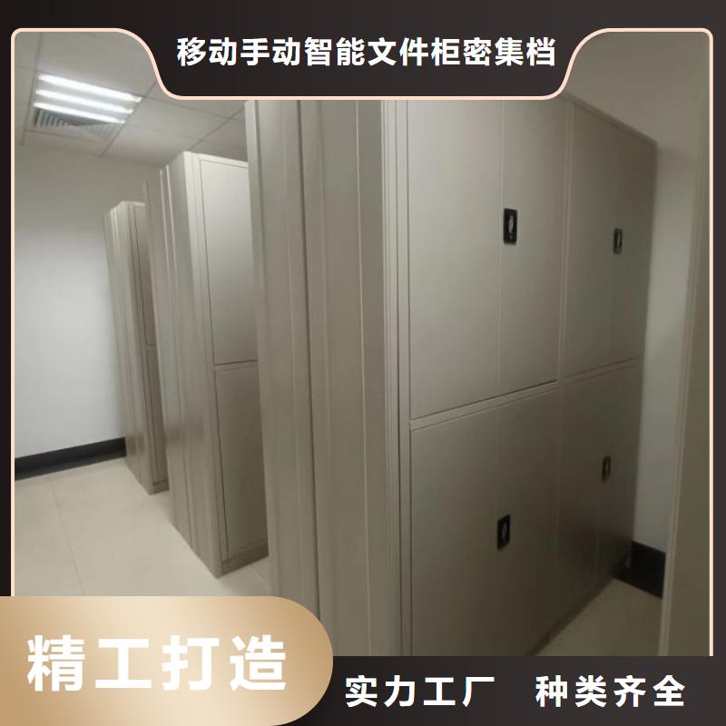 档案管理密集架值得信赖的厂家