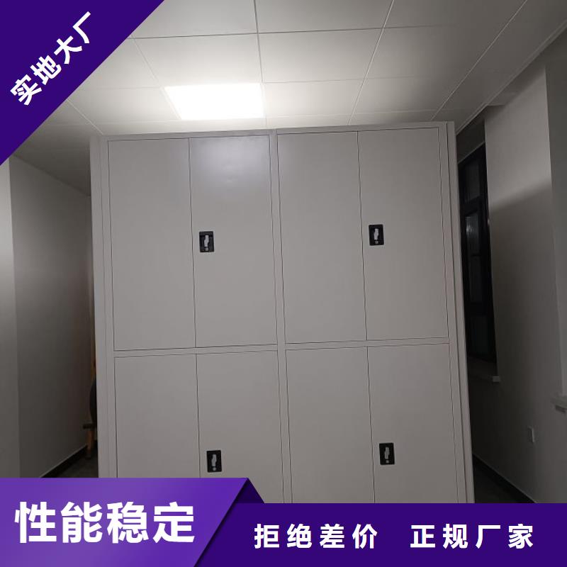 公司报价【鑫康】摇把式密集柜