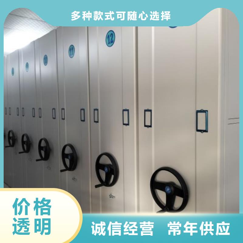 做预算【泽信】橱式手动密集架