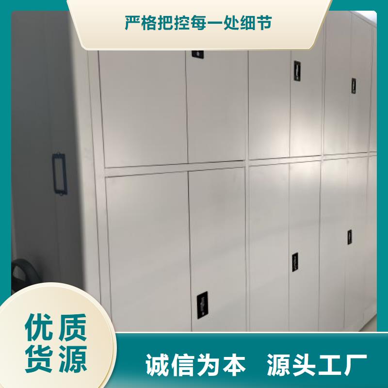 详情咨询【泽信】档案库房密集架