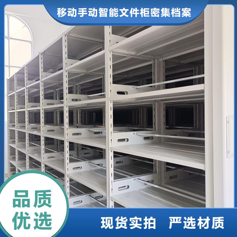 为您服务【泽信】普通密集架