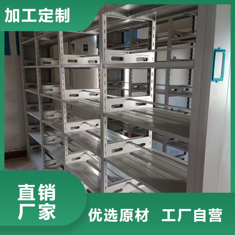 销售厂家【泽信】资料库密集柜