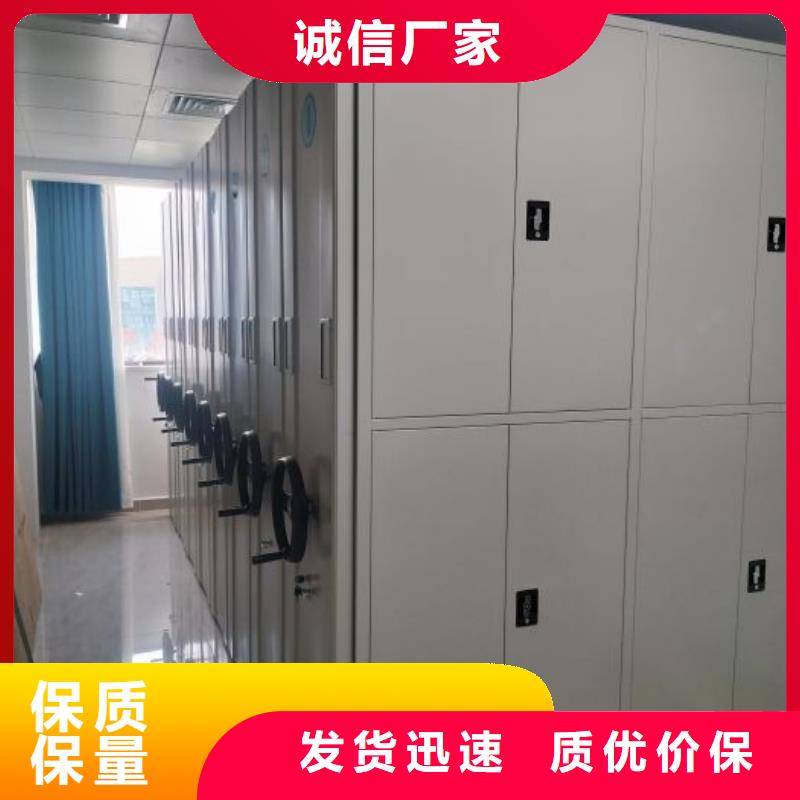 做预算【泽信】橱式手动密集架