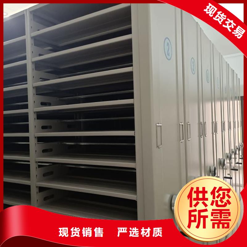 客户为先【泽信】综合档案室密集柜