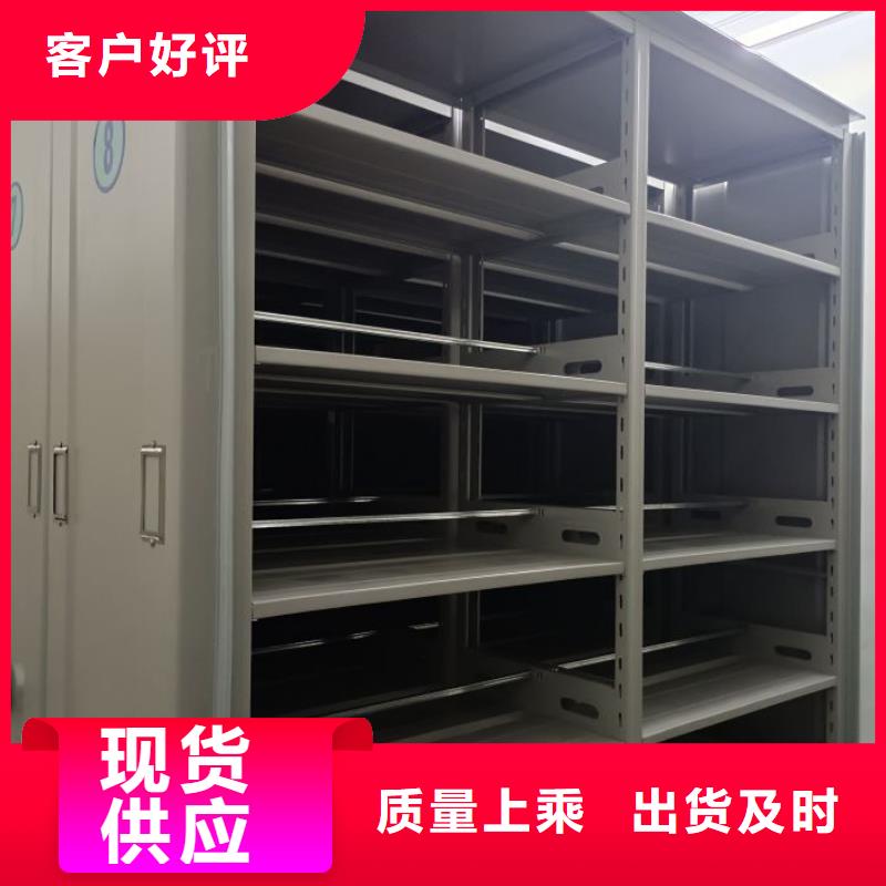 客户为先【泽信】综合档案室密集柜