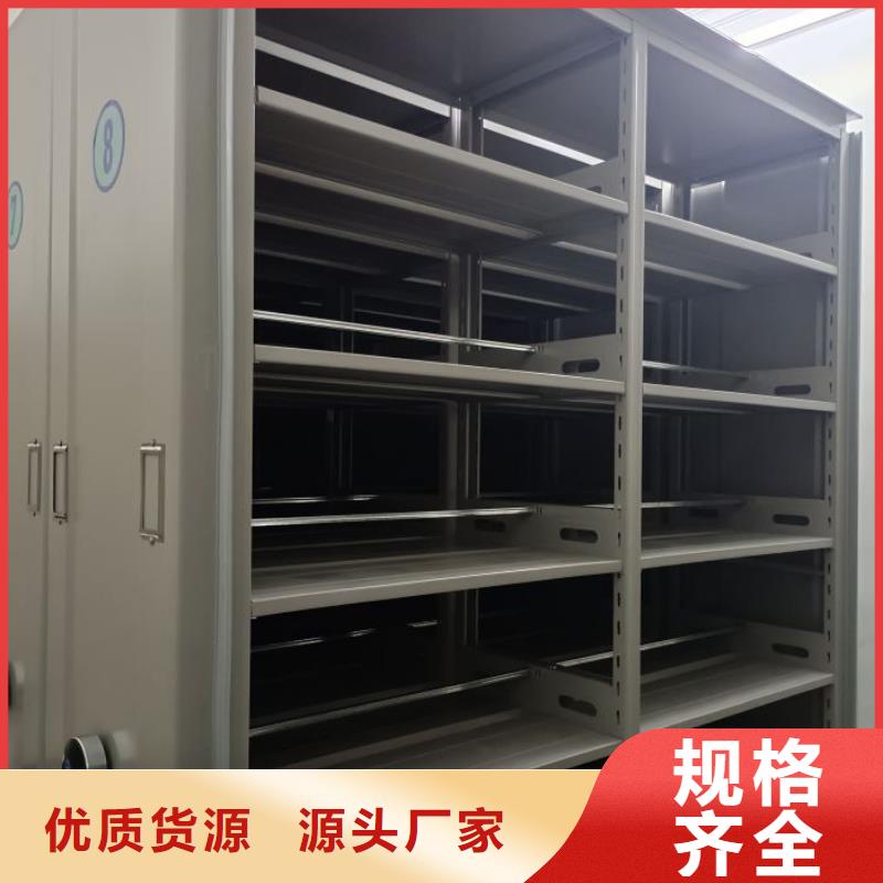 客户为先【泽信】综合档案室密集柜