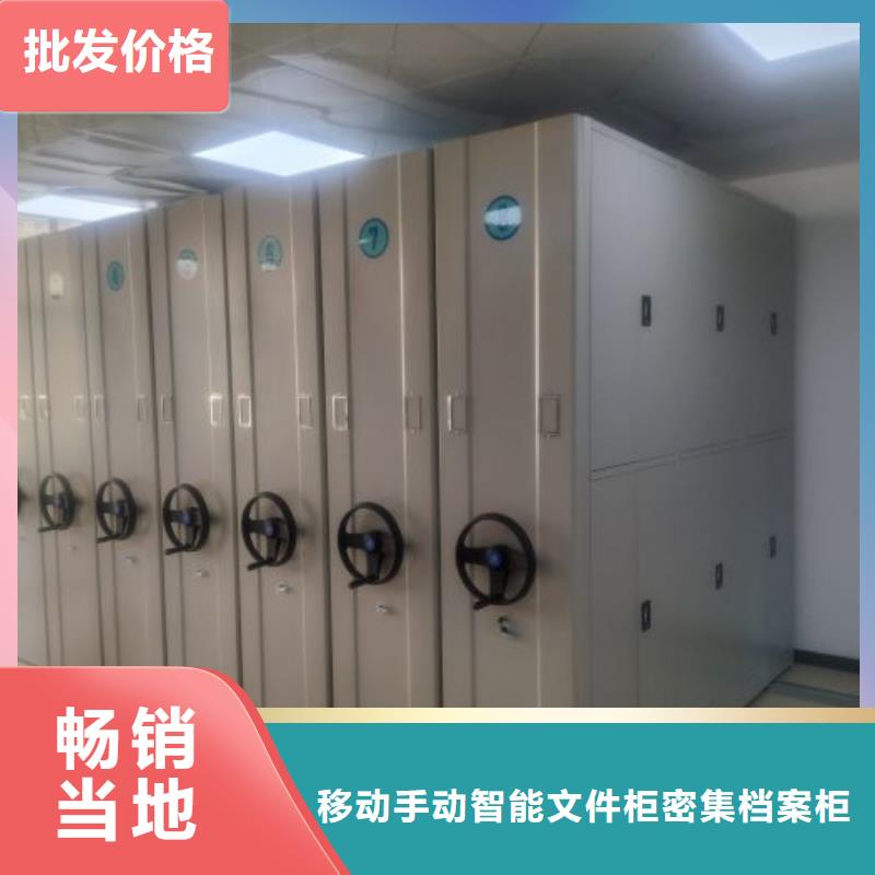 创造致远【泽信】普通密集架