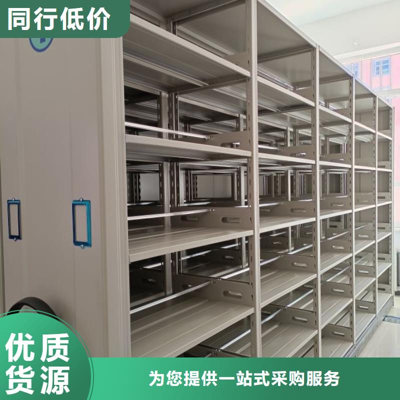详情咨询【泽信】档案库房密集架