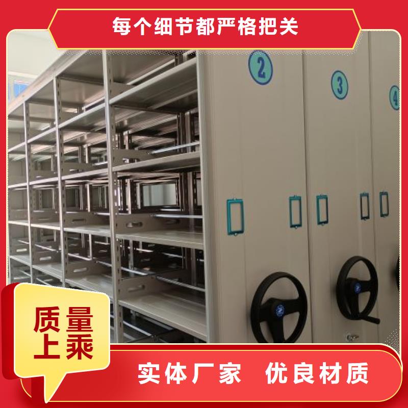 创造致远【泽信】普通密集架