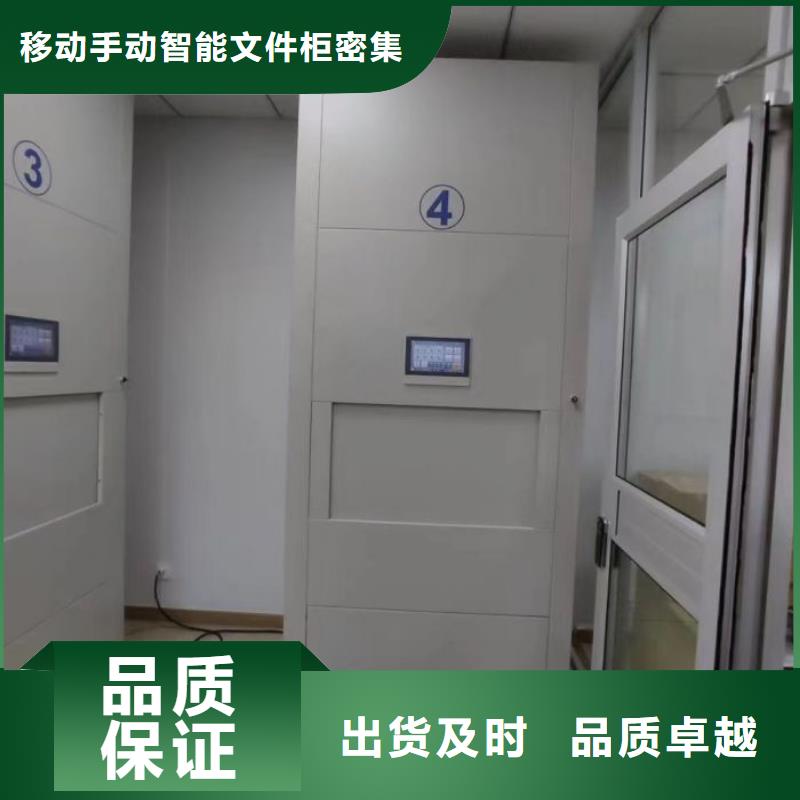供求网【泽信】资料室密集柜