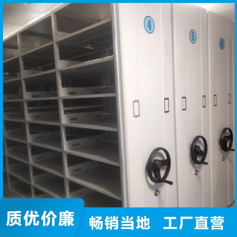 详情咨询【泽信】密集架结构图