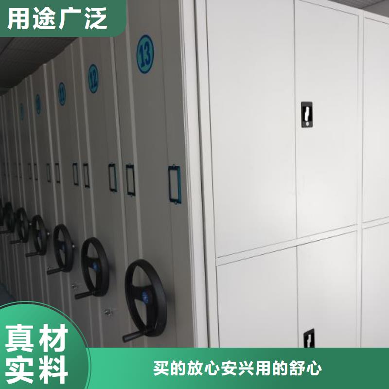 新颖潮流【泽信】综合档案室密集柜