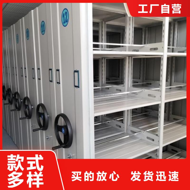 为您服务【泽信】普通密集架