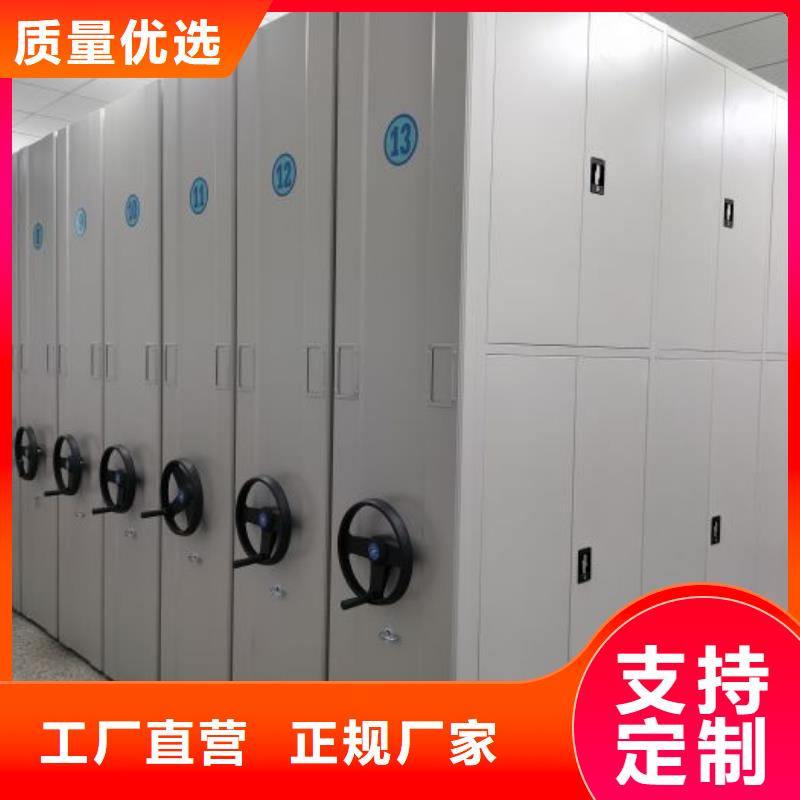 生产厂家服务【泽信】机械式手摇密集柜