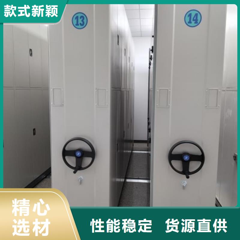 供求信息【泽信】密集文件图纸柜