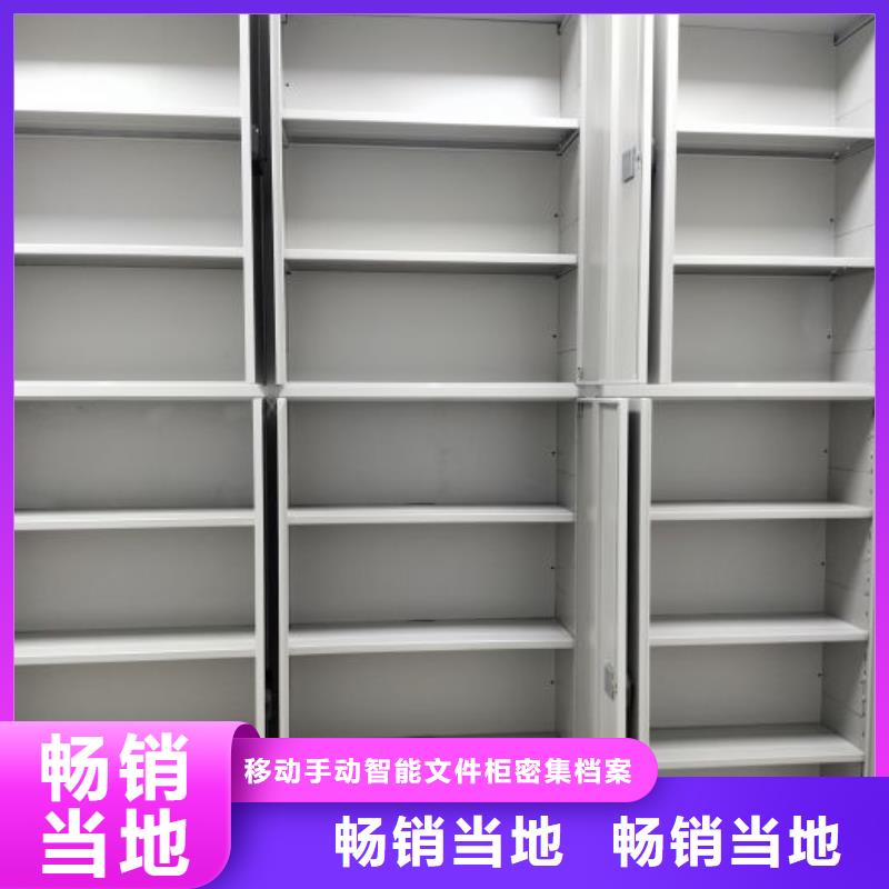 有优惠吗【鑫康】档案室资料密集架