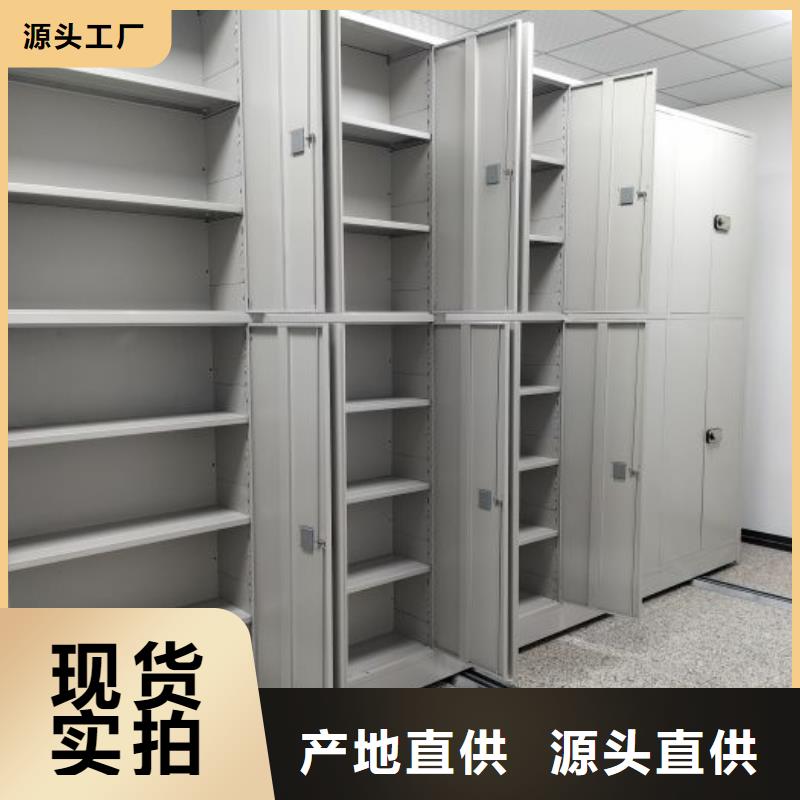 新颖潮流【泽信】综合档案室密集柜