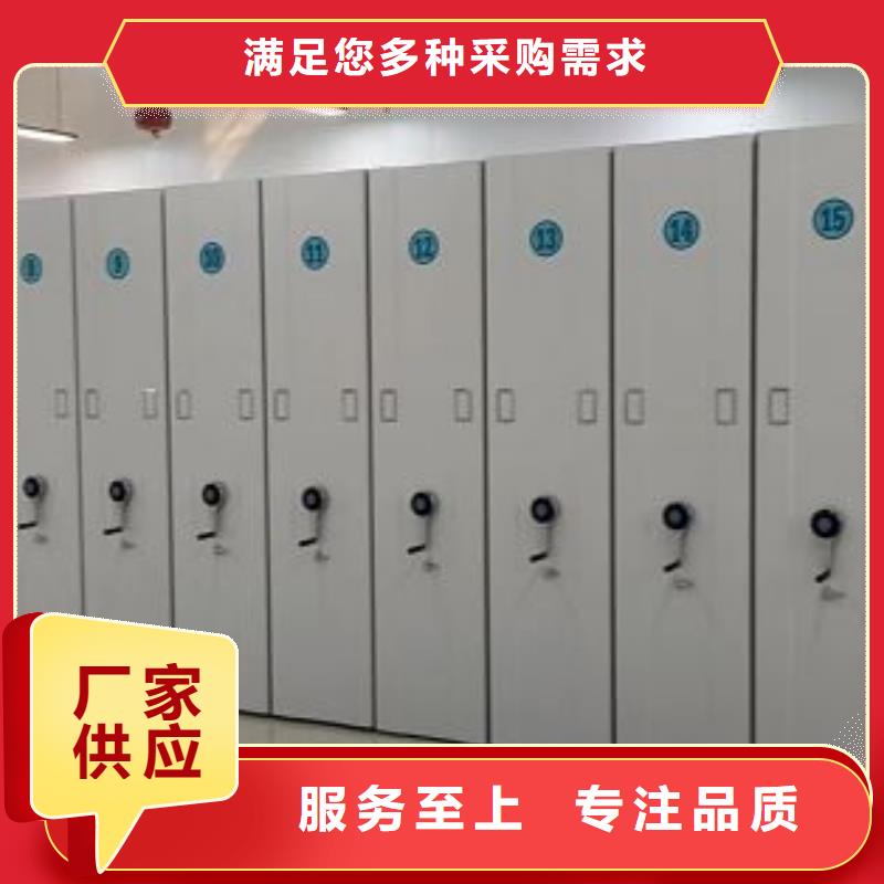 客户为先【泽信】综合档案室密集柜