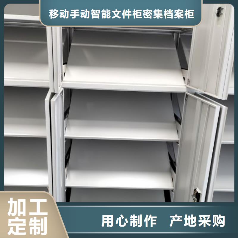 厂家供应【泽信】电动智能移动密集架