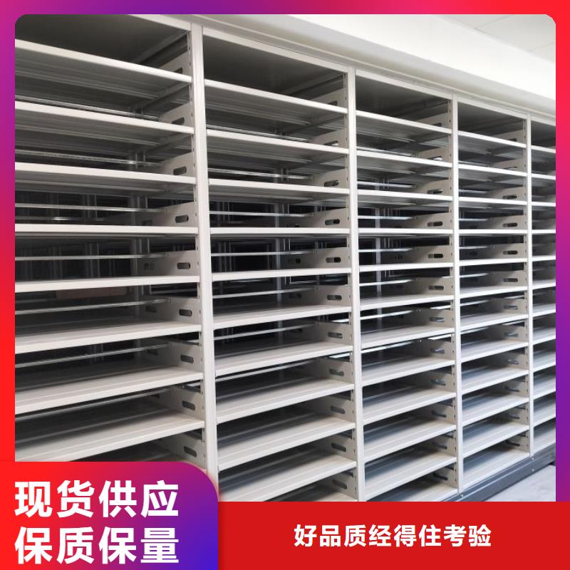 销售厂家【泽信】资料库密集柜