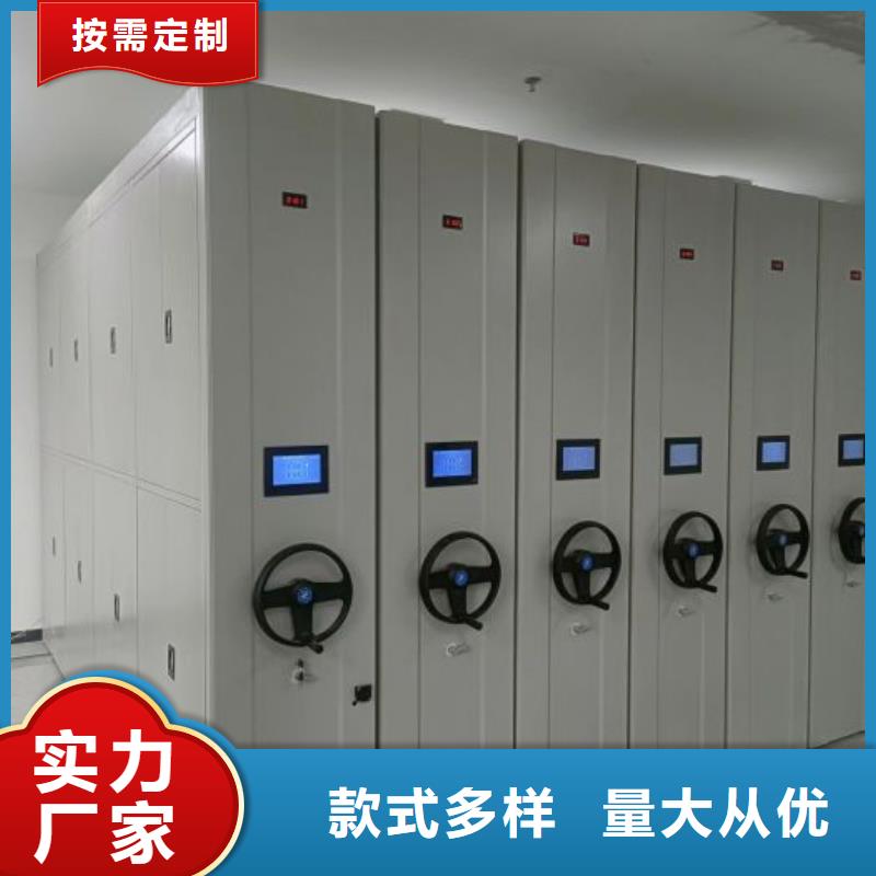 供求信息【泽信】密集文件图纸柜