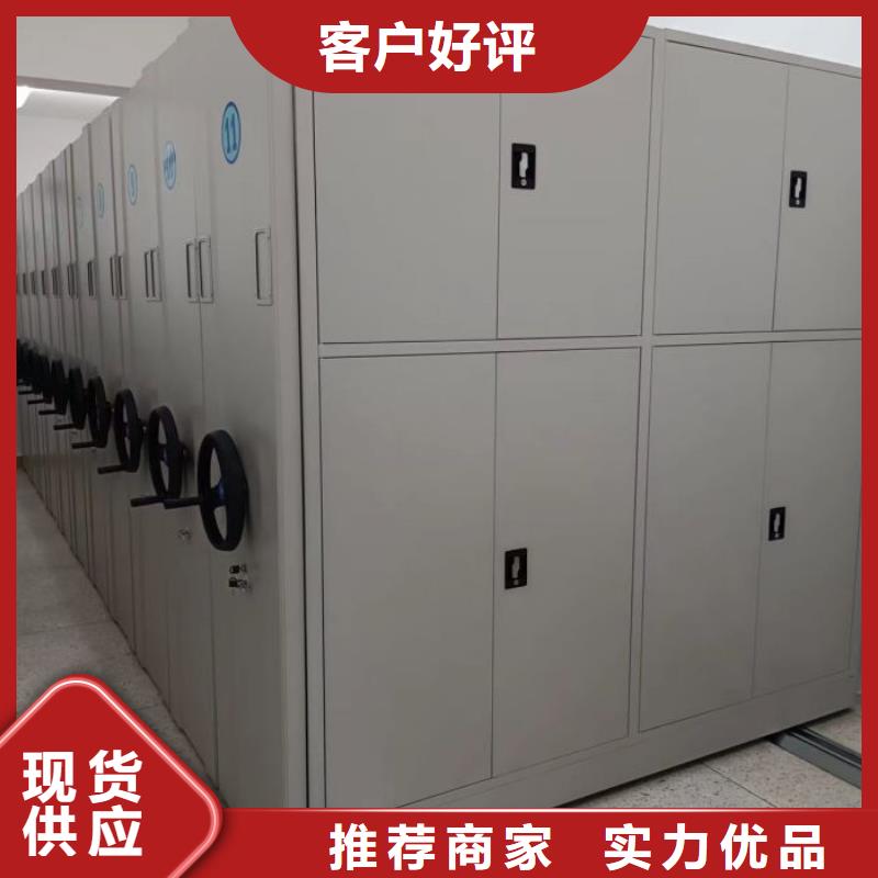 共绘精彩【泽信】库房密集架