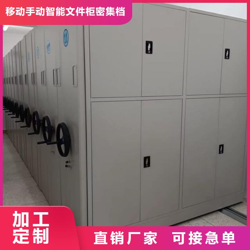 竞争下的针对性【泽信】档案盒密集柜