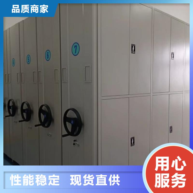 供求网【泽信】资料室密集柜