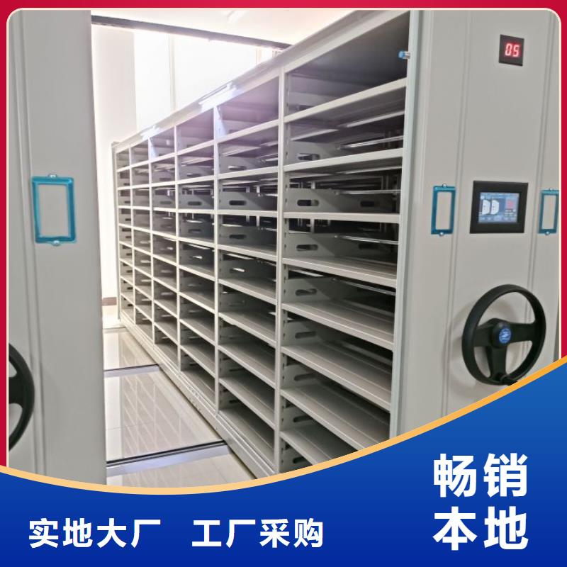 供求信息【泽信】密集文件图纸柜