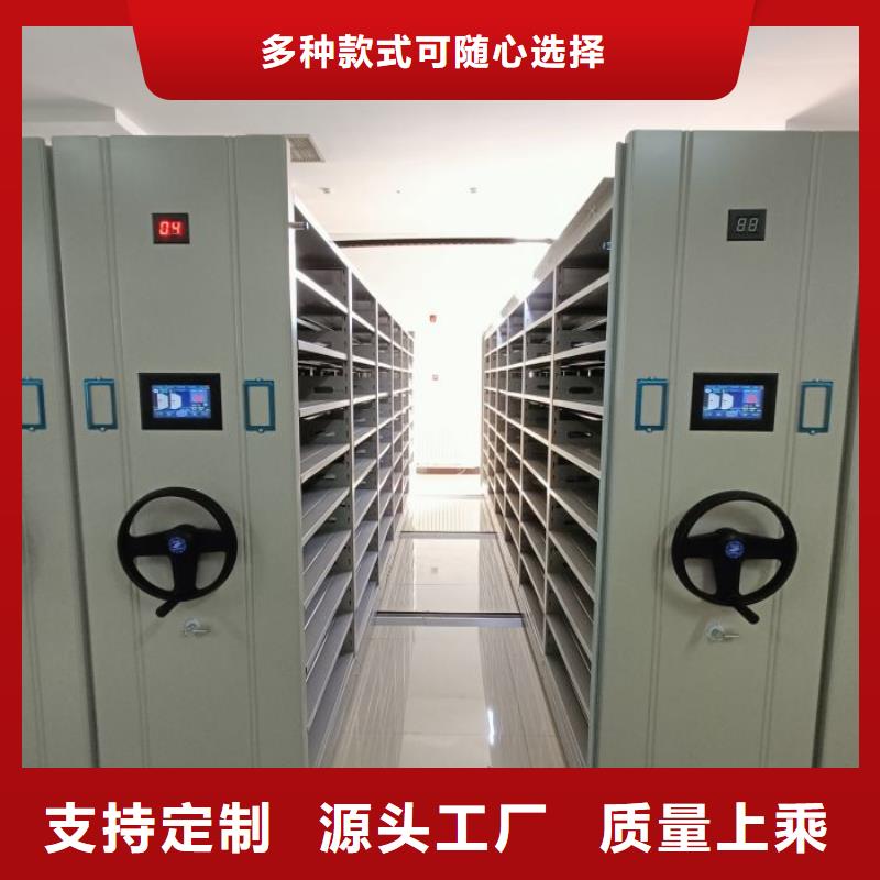 供求信息【泽信】密集文件图纸柜