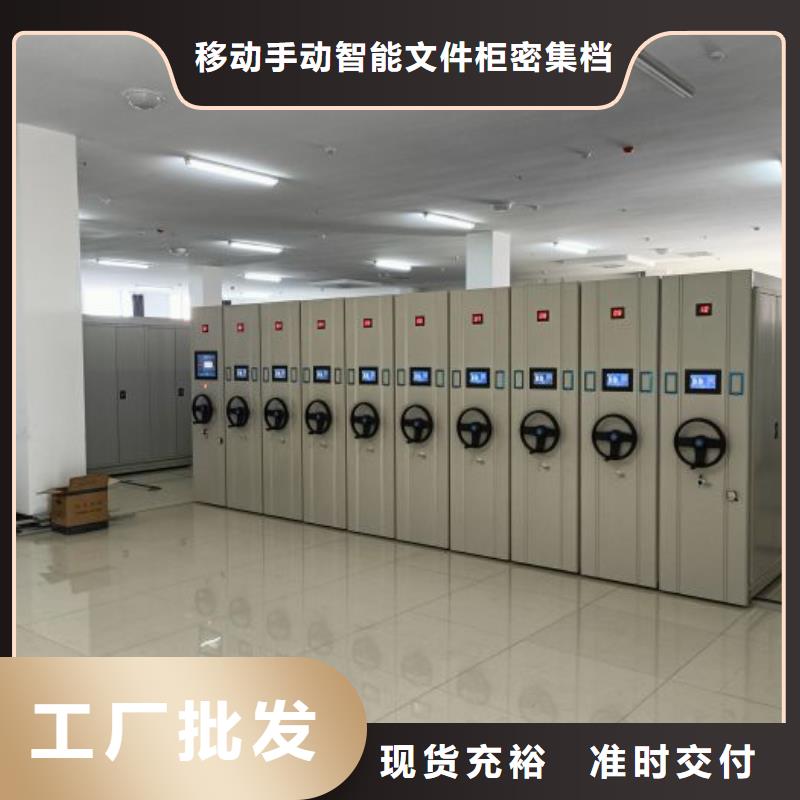 为您服务【泽信】普通密集架