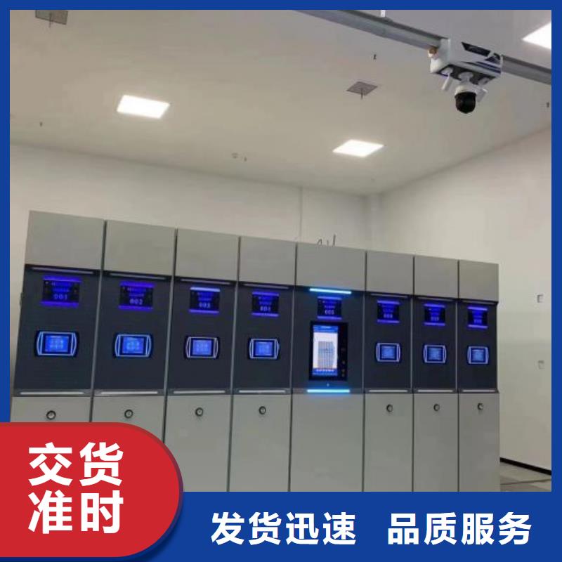 诚信商家【泽信】综合档案管理密集柜