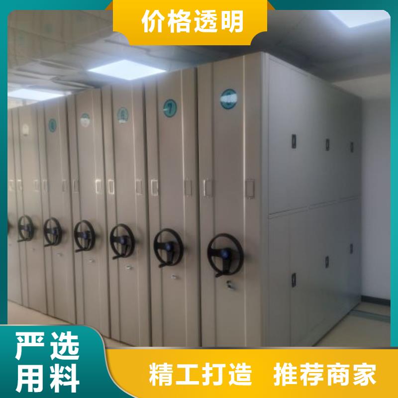 恭请咨询【泽信】手动型档案密集架